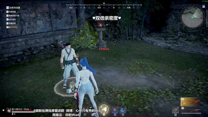 【2022-10-31 19点场】WadeOvO丶：双倍亲密度续费钻粉咯~