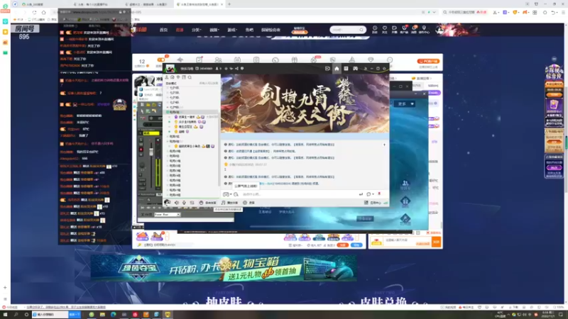 【2022-11-01 00点场】超萌木兰：冲第一 国一木兰
