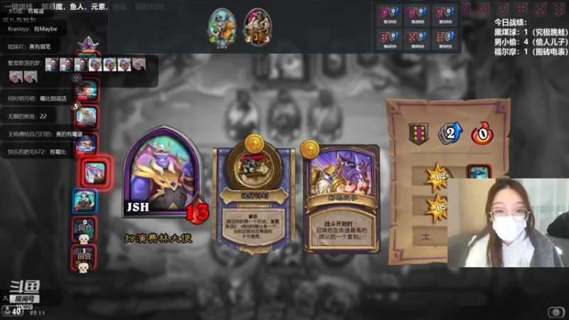 【2022-10-31 22点场】王师傅精益求精：三十天连播day5 今天在潮汕