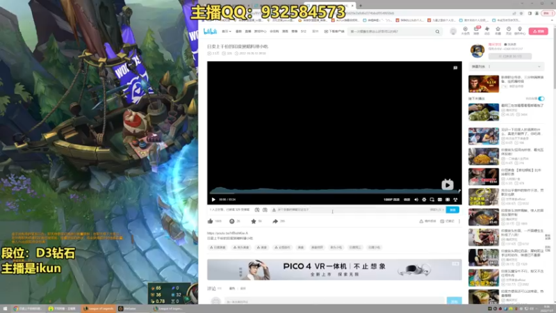 【2022-11-01 00点场】凉风亚索yasuo：亚索永恩天花板~