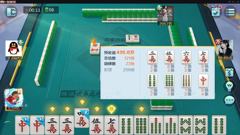 我在斗鱼看靓旭直播欢乐麻将