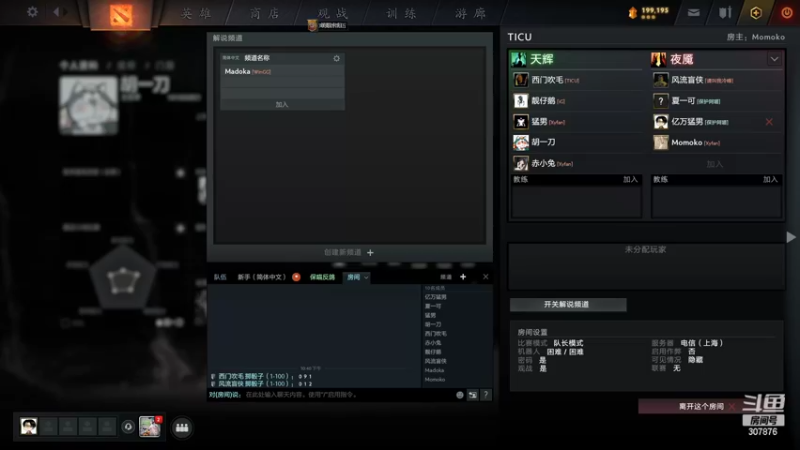 【2022-10-31 22点场】夏一可死毒舌_：阿喵：晚上TICU！