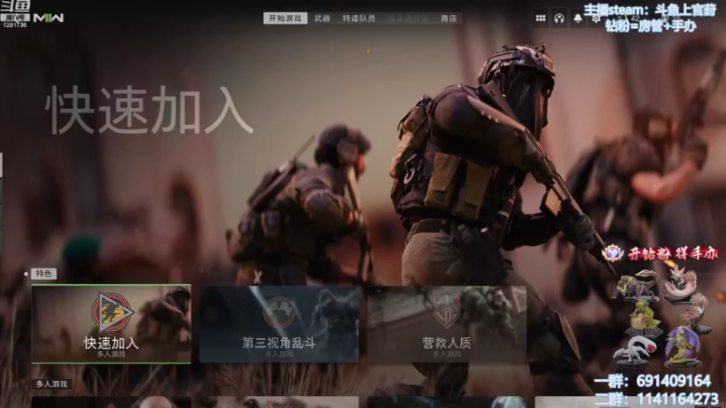 【2022-11-01 10点场】上官葑：COD19冲冲冲！