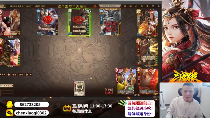 【2022-11-01 13点场】吹得神丶丶丶：冲冲冲，前面是皇宫！