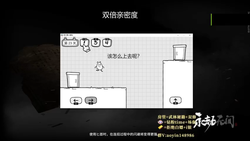 【2022-10-31 14点场】傲银想allin：【双倍】世一场伤无双修罗