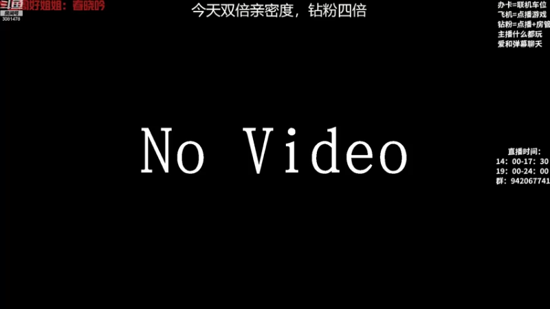 【2022-10-31 19点场】陌陌孖然：【双倍】小陌：艾尔登法环