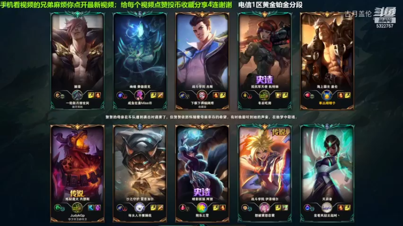 上单盖伦对线狗头，3-2结束游戏.