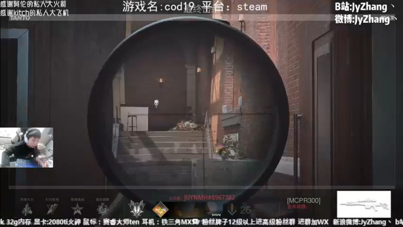 【2022-11-01 18点场】JyZhang：【Jy张】斗鱼cod主播赛！激情开战