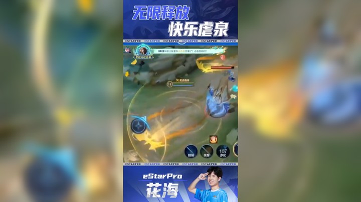 来！一起快乐