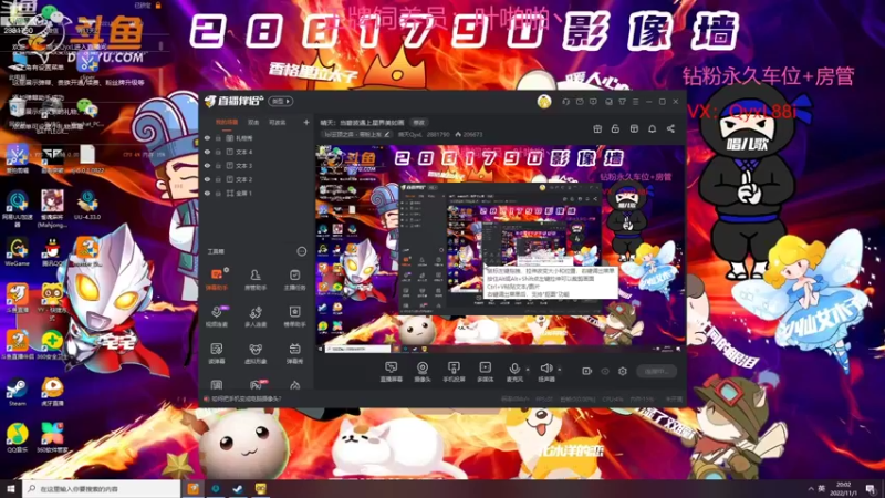 【2022-11-01 20点场】晴天QyxL：晴天：当碧波遇上星界美如画