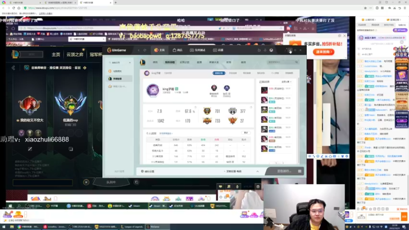 【2022-10-31 22点场】jjking剑姬：电一7天已王者，备战德杯