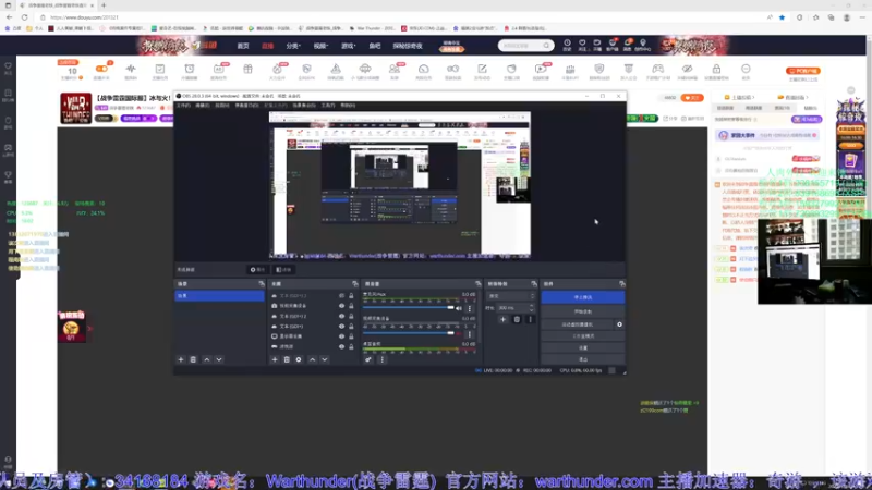 【2022-10-30 16点场】战争雷霆老铁：【战争雷霆国际服】空陆一体仿真战争网游