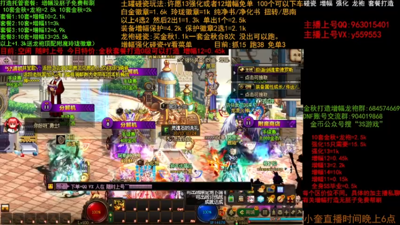 【2022-11-01 13点场】红眼小奎：二台:金秋打造毕业 增幅 土罐碰瓷