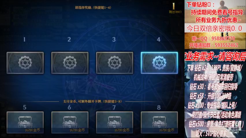 【2022-10-31 20点场】DNF丶心软：在线看号~军团~回归指导打造~