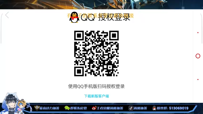 【2022-10-31 13点场】清风孙策：最高战力孙策国一国三稳标带带粉