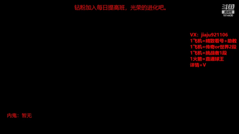 【2022-10-31 22点场】JiaJu就是我啊：版本答案已经找到