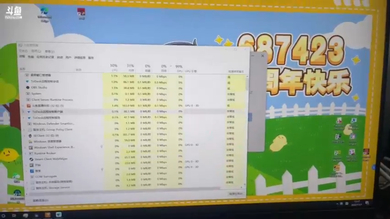 【2022-11-01 13点场】yjjimpaopao：元气满满11月