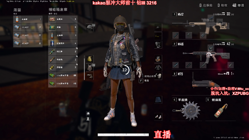 【热门游戏】顶级菊宝a的精彩时刻 20221101 16点场