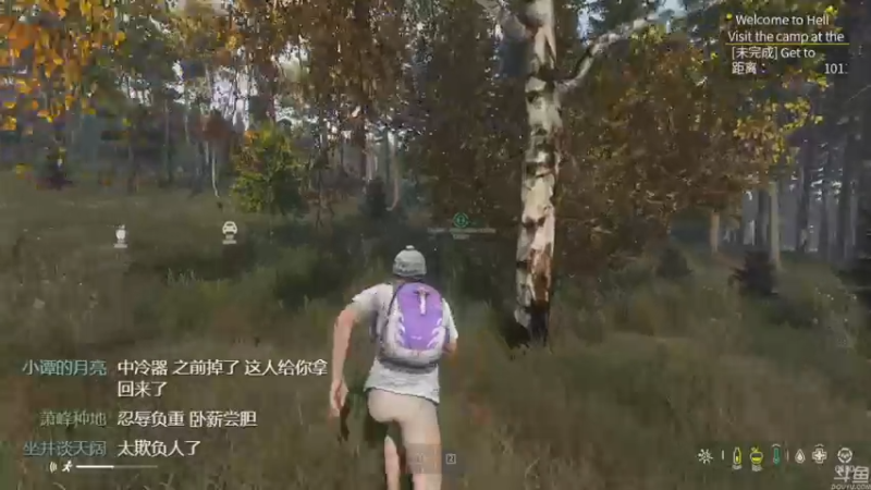 【2022-11-01 22点场】巴格拉斯：热爱生活，走进巴叔