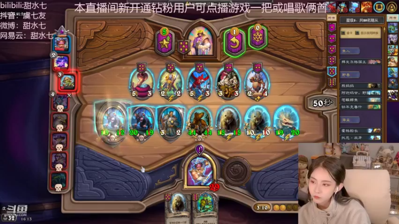 【2022-10-31 16点场】甜水七：太美了 酒馆