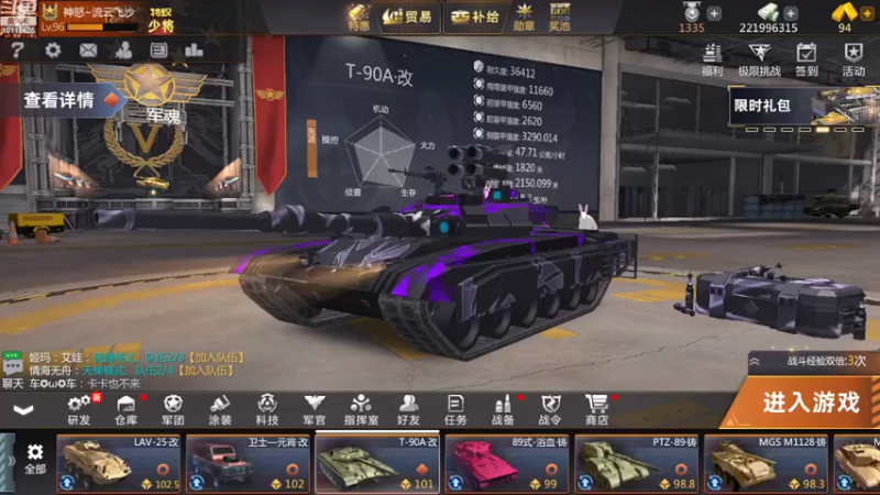 【2022-10-31 08点场】神怒流云飞沙：流云飞沙的直播间