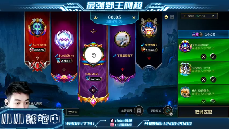 【2022-11-01 14点场】阿超cc丶：⭐阿超：免费上车 速来！