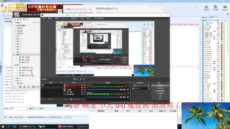 【2022-10-31 20点场】淋淋雨829：圣战迷恋的直播间