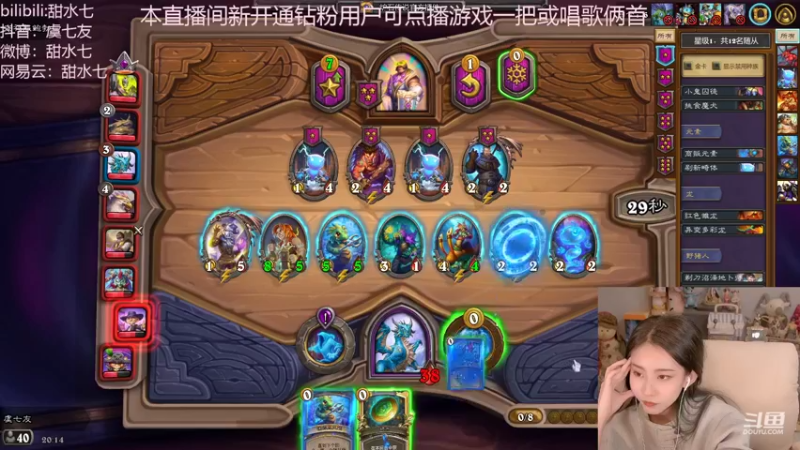 【2022-10-31 20点场】甜水七：太美了 酒馆