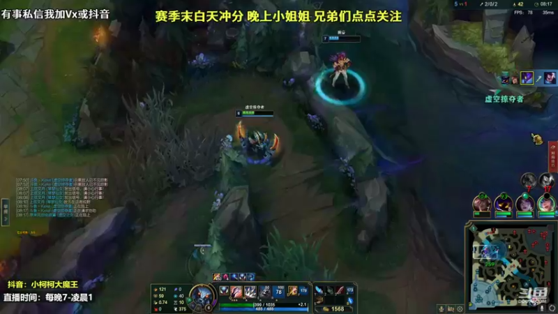 【2022-10-31 20点场】小柯柯大魔王：小柯柯大魔王：机器 螳螂 凯影...