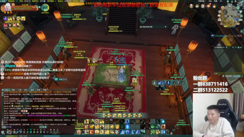 【2022-10-31 20点场】兔子队长丶：少林视角，散排竞技。