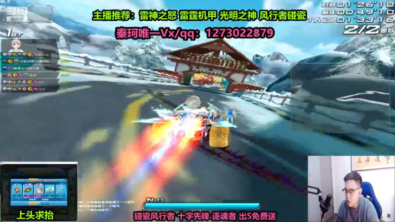 【2022-10-31 21点场】圆梦大师丶秦珂：亏王强怼 雷霆机甲 雷神之怒