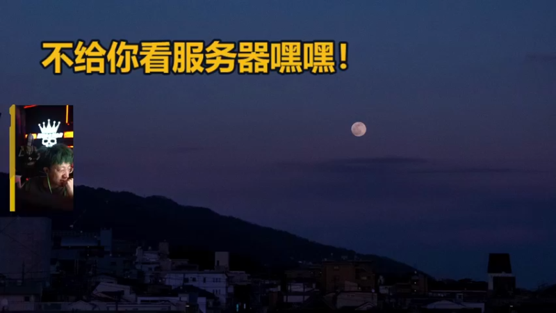 【2022-10-31 22点场】斯祥丶：11点新档开荒！！