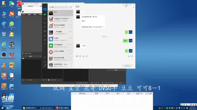 【2022-10-31 22点场】紫云同学706：青青罗马直播间
