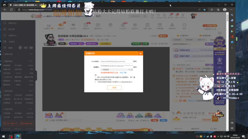 【2022-10-26 20点场】小徐813：轻语集团 大师五百强kd6.6