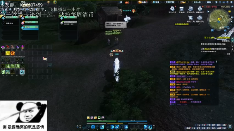 【2022-10-28 02点场】是猫久啊：猫久：全职业论剑，办卡上号