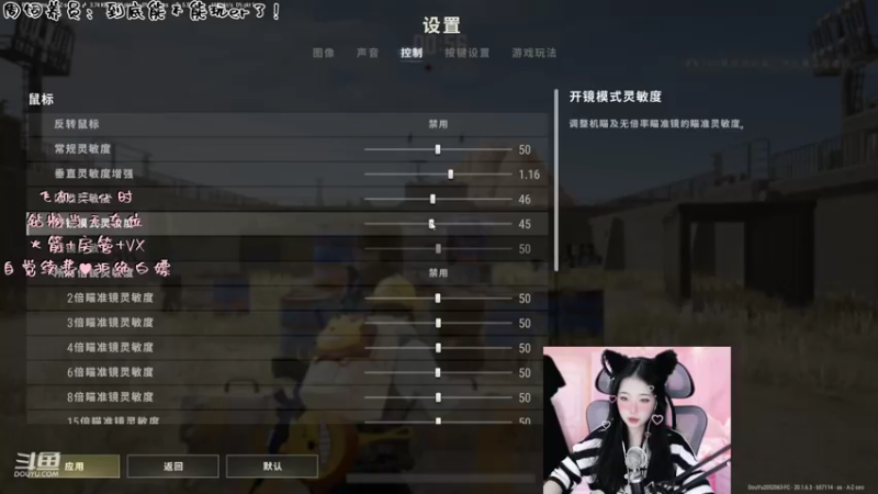 【2022-11-01 22点场】小耳朵听不见：福建小耳朵♥如果世界太危险