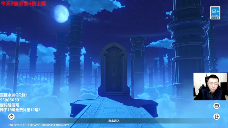 【2022-10-31 20点场】原神龙四爷：11月2日13点硬核8小时测评草神