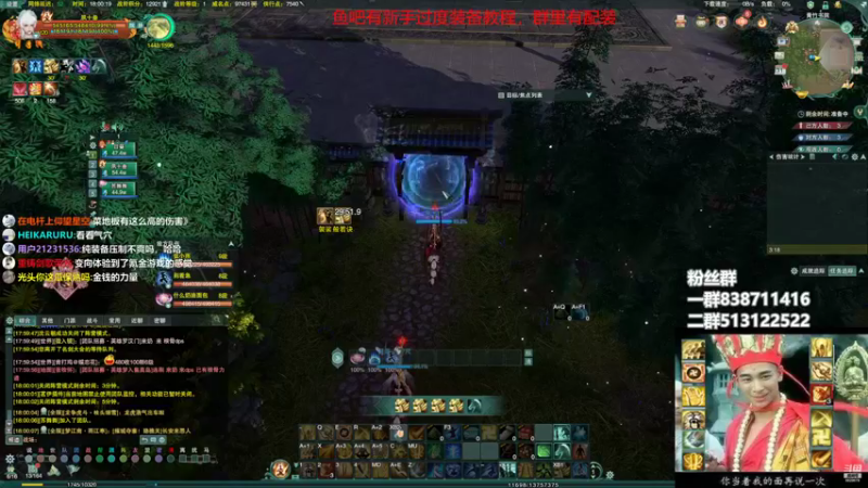 【2022-10-31 18点场】兔子队长丶：少林视角，散排竞技。