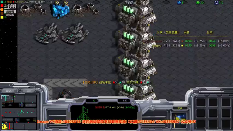 【2022-10-31 13点场】星际DSA联赛：DSA8.2.6x36开启了积分等级系统