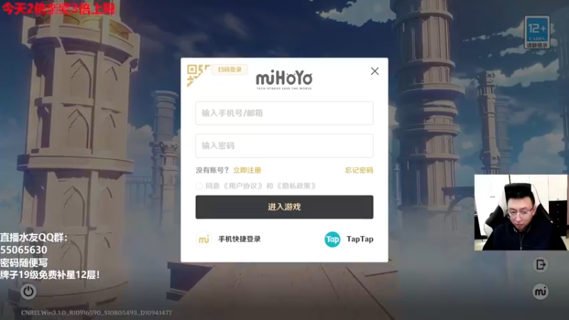 【2022-10-31 13点场】原神龙四爷：11月2日13点硬核8小时测评草神