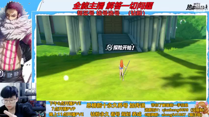 【2022-10-29 21点场】王阿龙大魔王：有问必答直播间哦