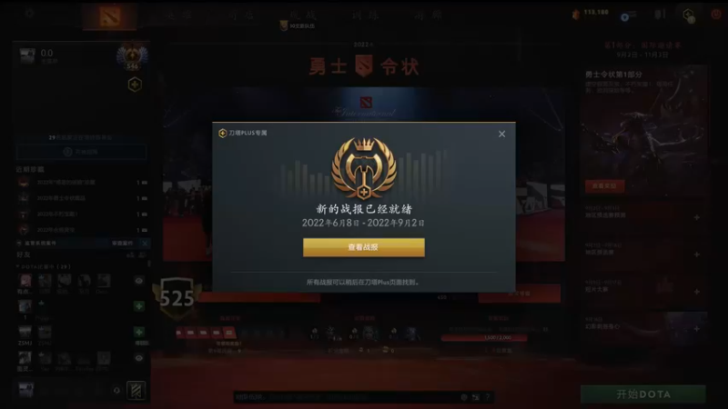 【2022-11-01 17点场】刘嘉俊Sylar1：双倍！拿出你的百分之百！