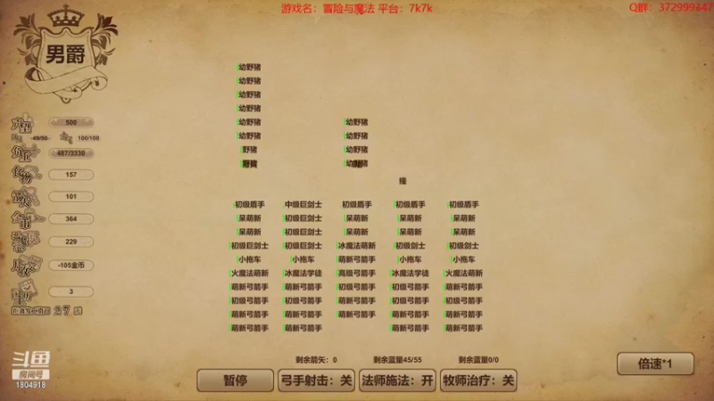 【2022-10-26 15点场】羊驼不知怎么咩：【羊驼】总有好游戏~