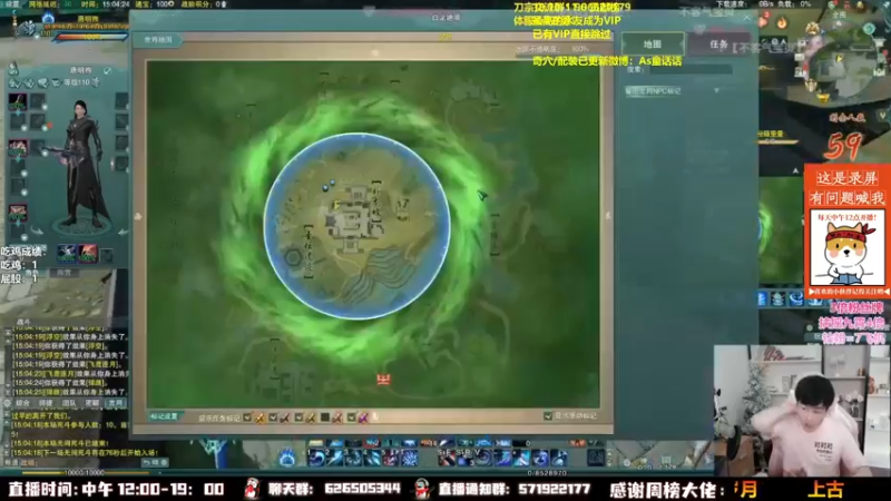 【2022-11-01 06点场】As童话话话：童话吃鸡集锦，把把吃鸡！