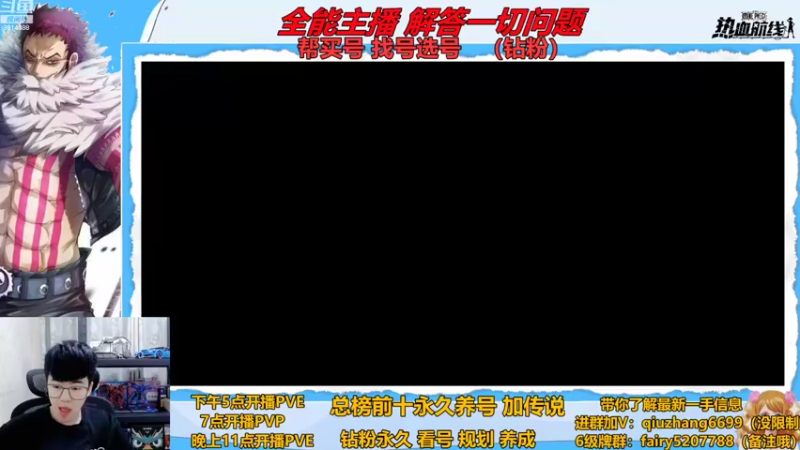 【2022-10-31 17点场】王阿龙大魔王：有问必答直播间哦