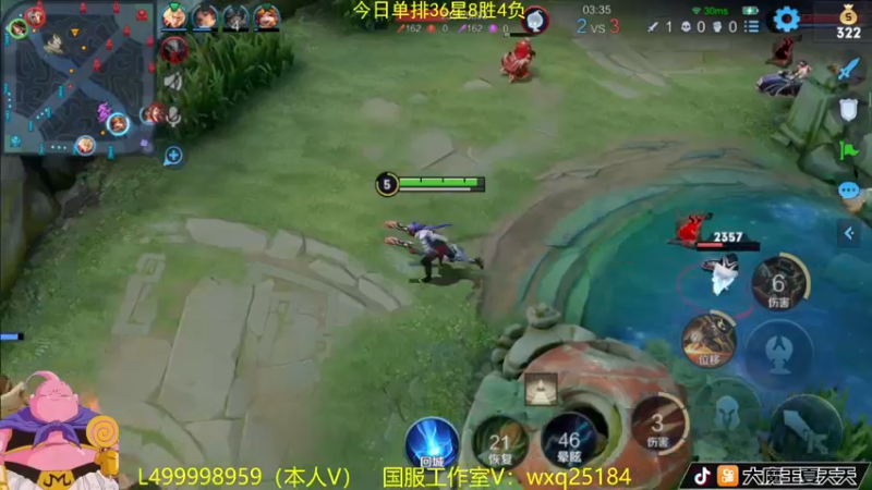 【2022-11-01 11点场】大魔王夏天天丶：今天单排射手平推流，时光飞逝呀！