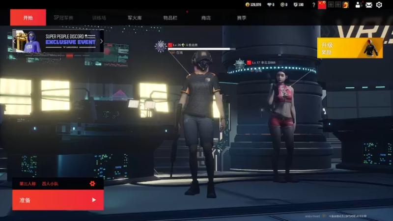 【2022-10-29 18点场】D迪恩dean：【迪恩】有车位~~~~