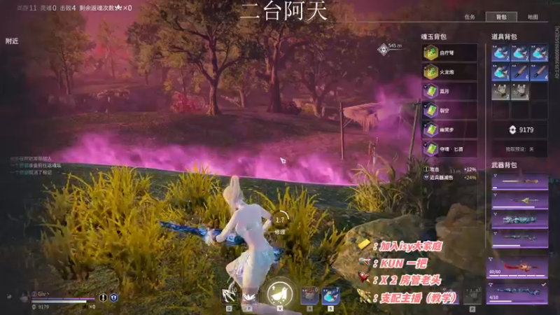 【2022-11-01 12点场】sysyu：【二台】记得续一下牌子 啵啵！