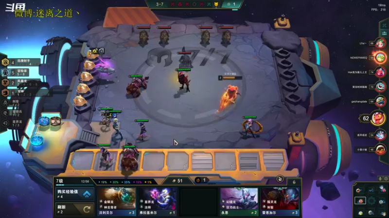 【2022-11-01 02点场】迷离之道丶：迷离劫：星界龙王