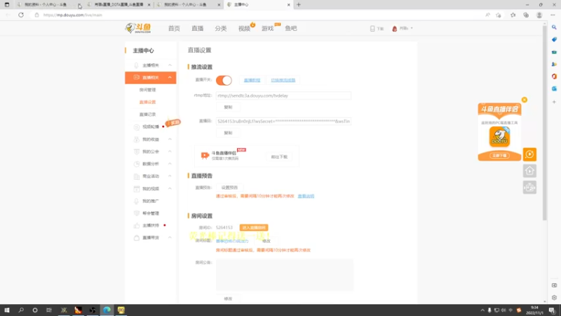 【2022-11-01 09点场】肖璐s：赛季恐怖の统治力